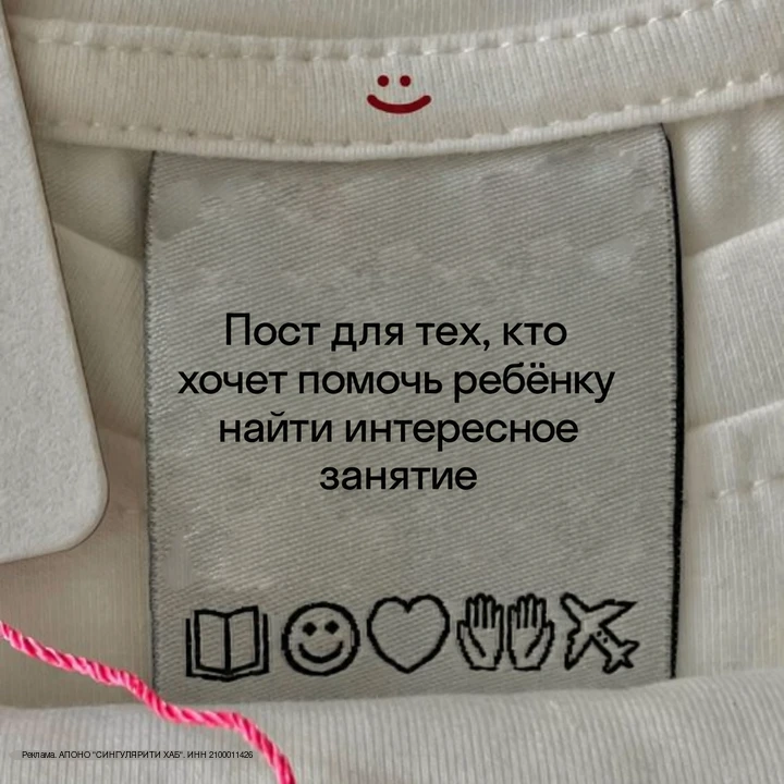 Родители Казани!