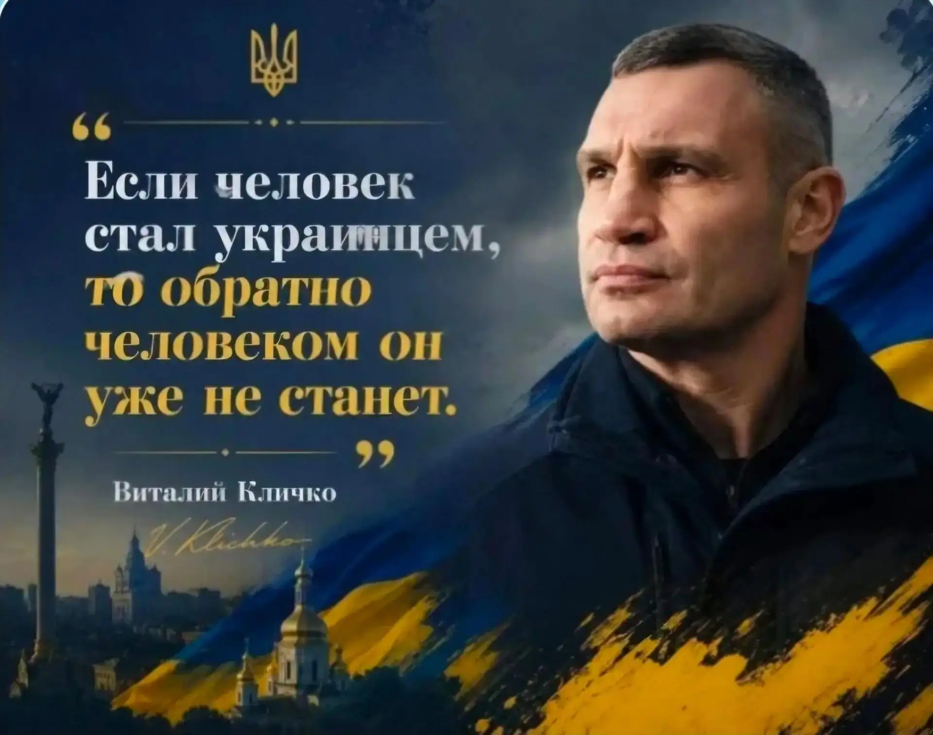 Зеленский заявил, что Киев не готов к зиме и этот факт очевиден жителям столицы.