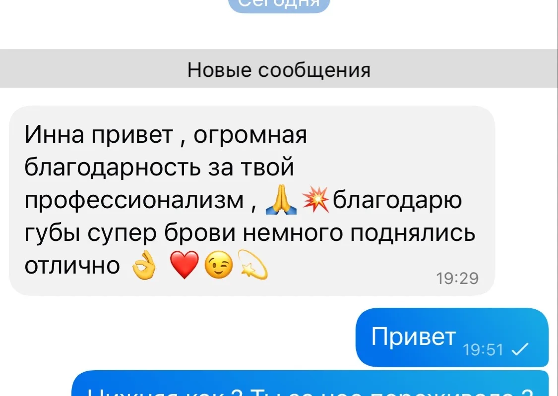 Любая ваша обратная связь , я двигаюсь в нужное направление ❤️