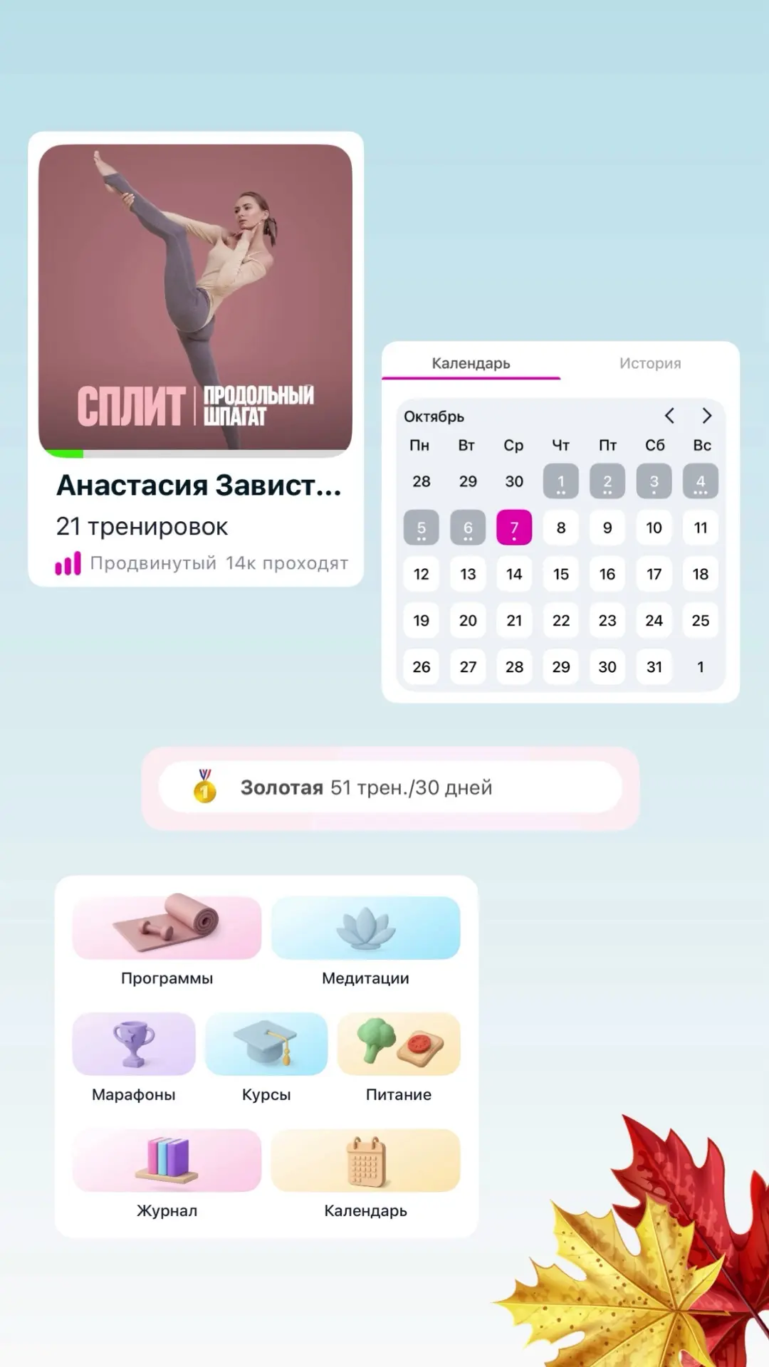 Пора делиться первыми результатами моего октябрьского эксперимента🤗