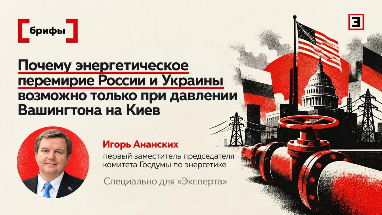 В Киеве могут быстро заговорить о реальном мире, а не только о перемирии, если США пере...