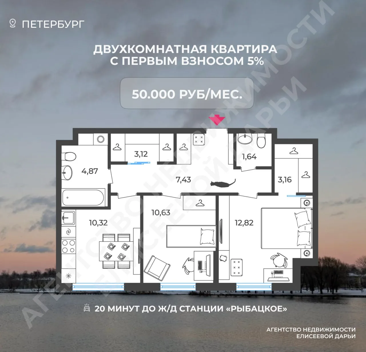 2-комнатная квартира в Петербурге: первый взнос 471.500 руб., платеж 50.000 руб/мес