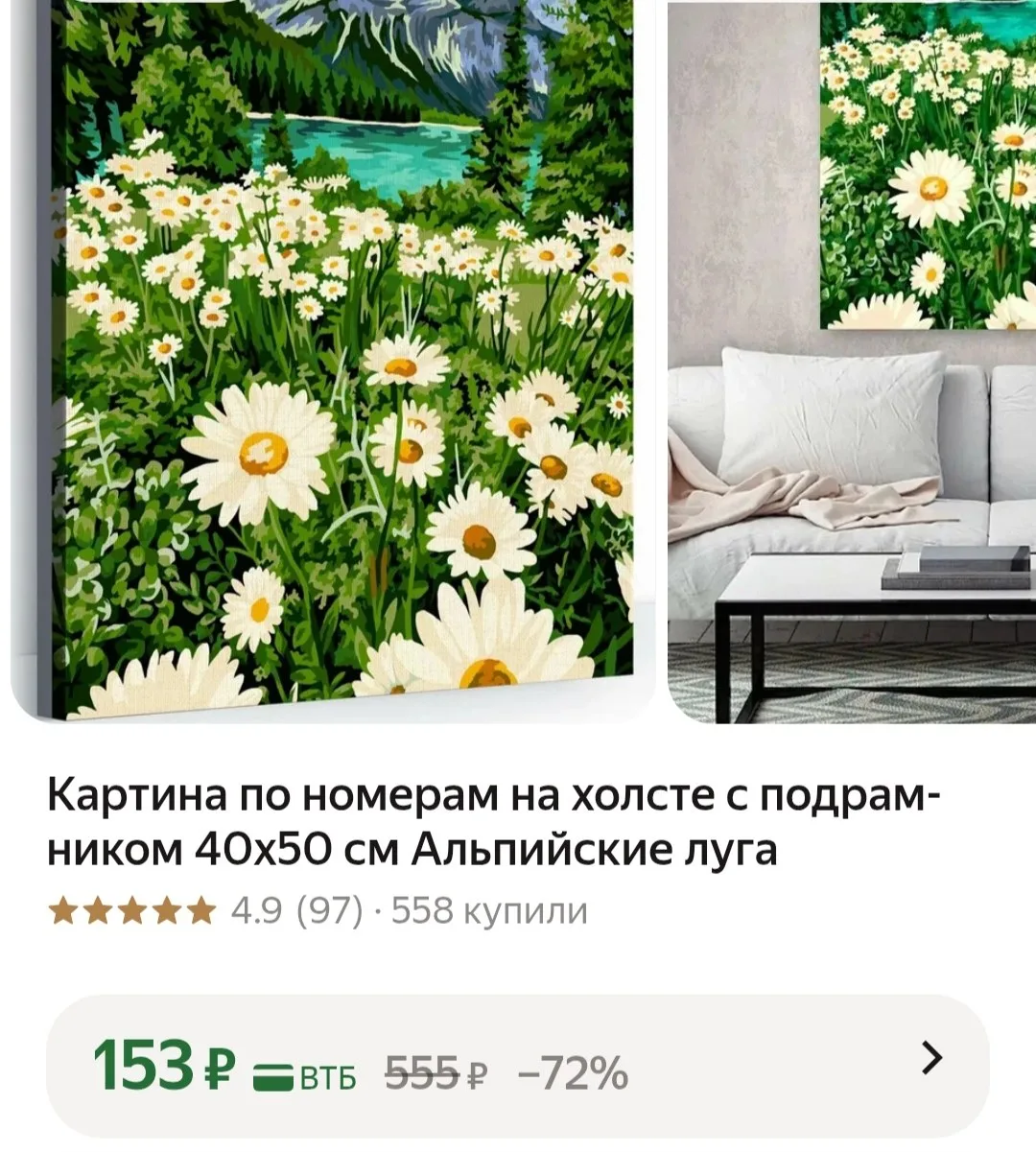 🛒Яндекс Маркет🛒