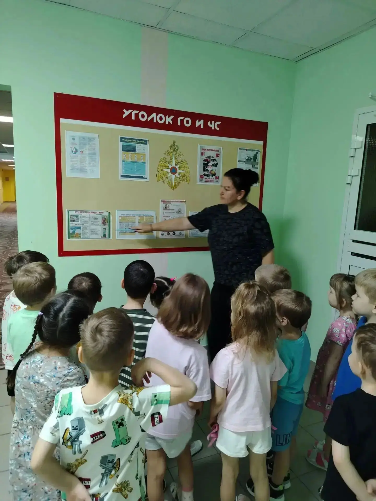 Безопасность — это важно!