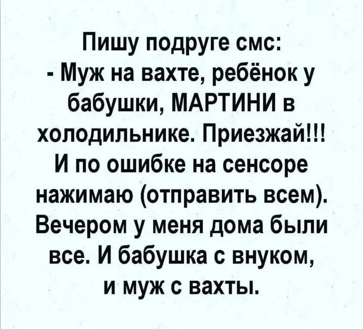 Подпишись 👉️ ВРЕДИНКА