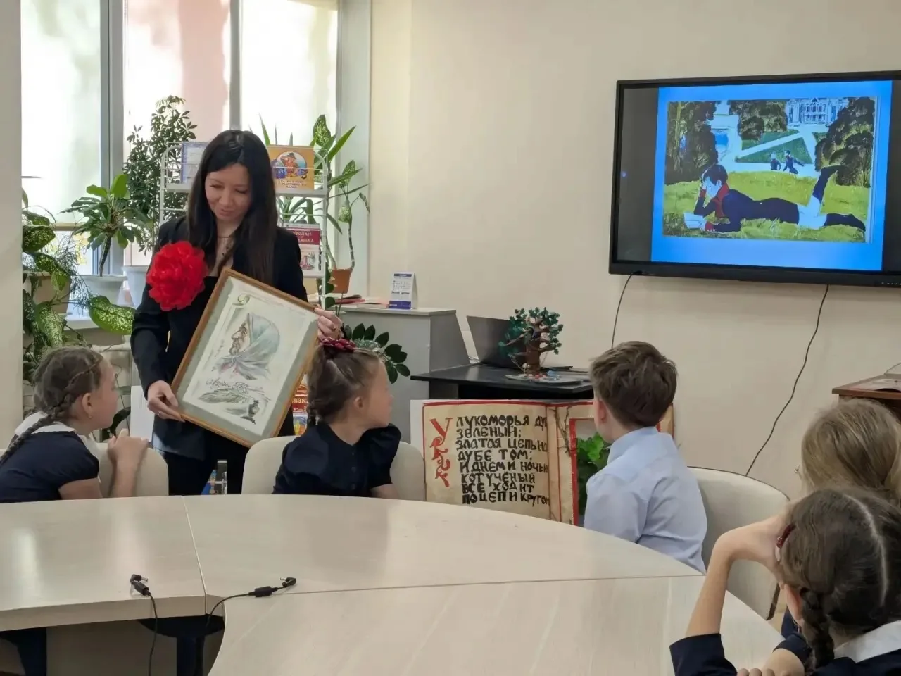 📚✨ «Однажды Болдинской порою…»