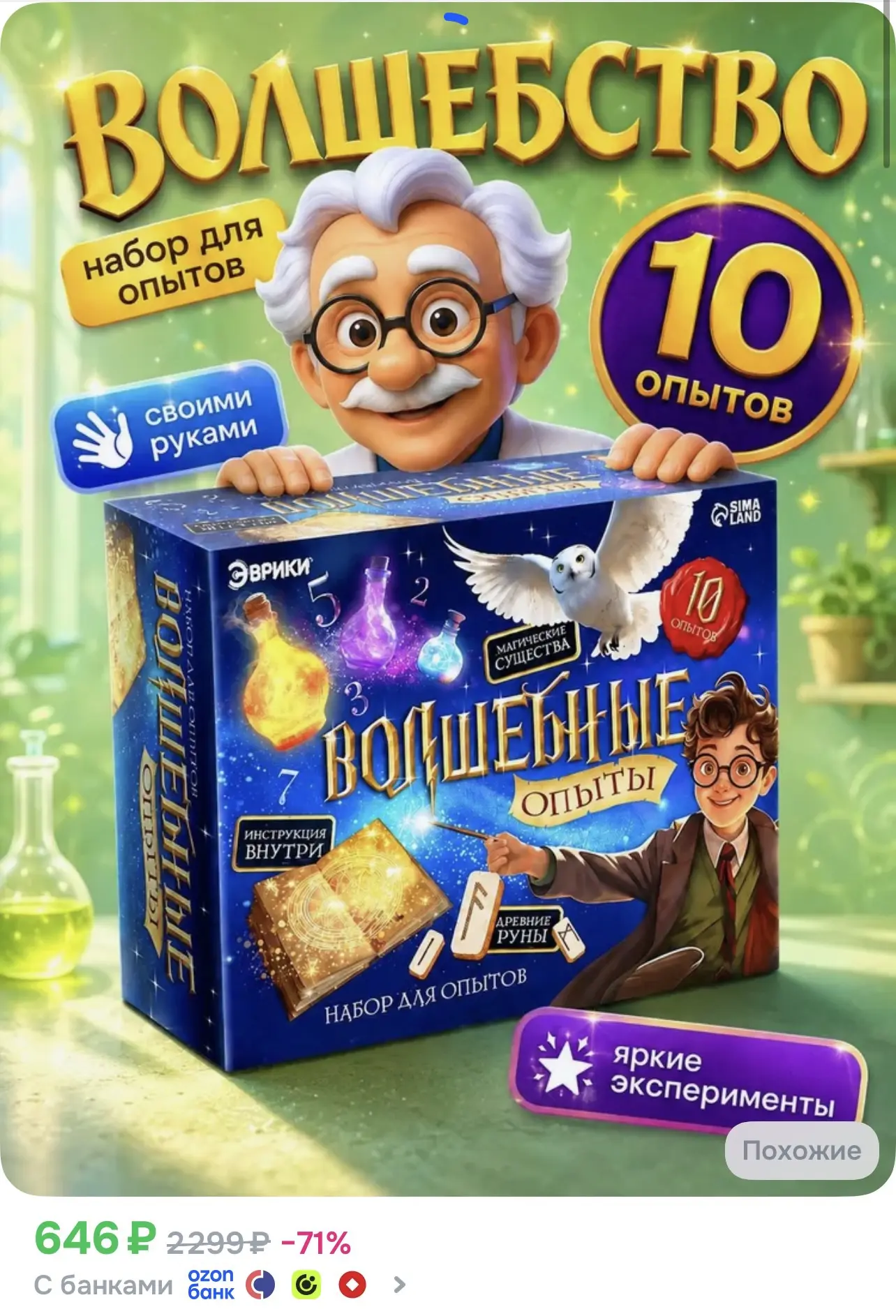 Ссылка тут