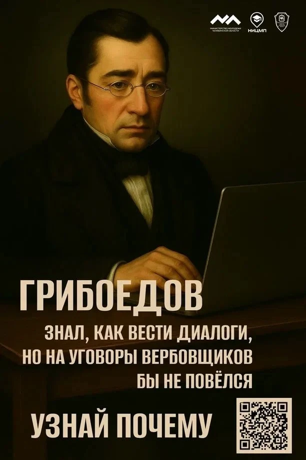 📖 Это классика! Как обезопасить себя от современных угроз?
