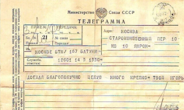 Всё для дома и уюта 👉 https://max.ru/channel_besoni00