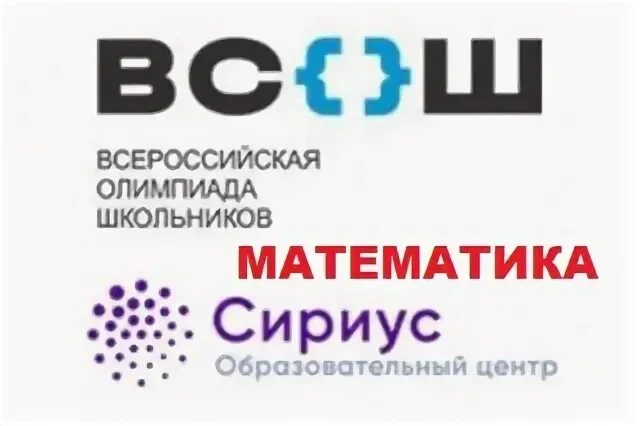 🛑Выпускники четвертых классов принимают участие в олимпиаде по математике! Удачи, ребята!