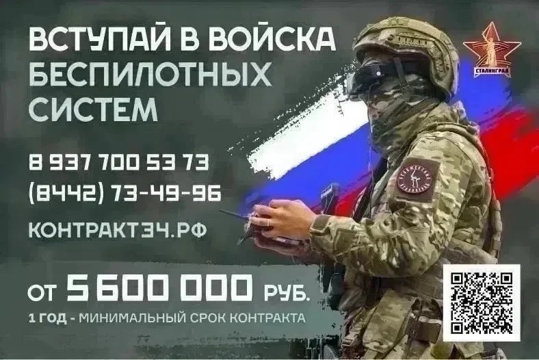 СЛУЖБА ПО КОНТРАКТУ — ТВОЙ ВЫБОР‼