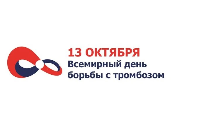 🗓 Сегодня, 13 октября 2026 года, вторник – рабочий день