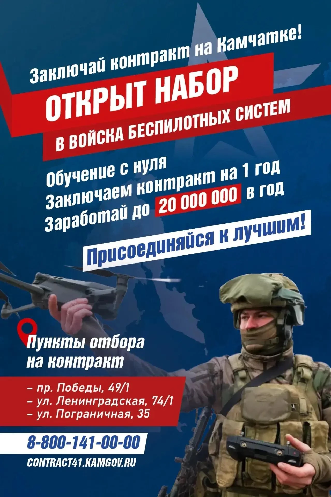 🪖В составе 40-й бригады морской пехоты ТОФ формируются и усиливаются элитные подраздел...
