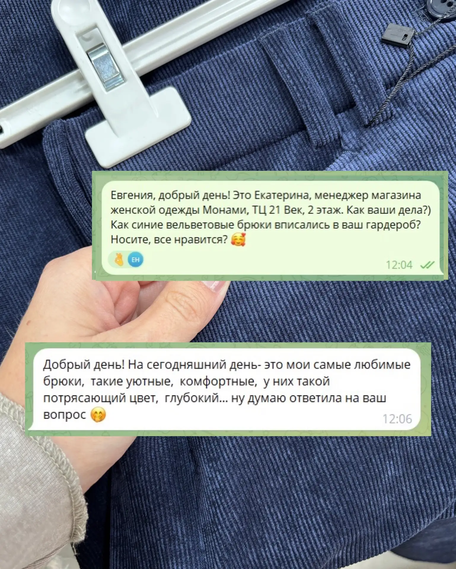 Новинка сезона, которая уже покоряет сердца наших клиентов ❤️
