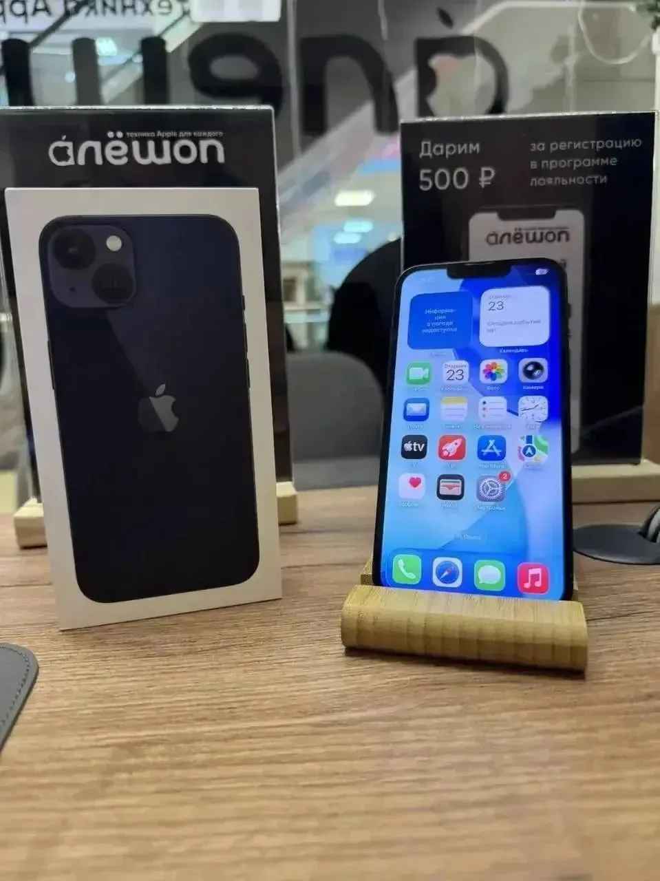 iPhone 13 в наличии!!!📲