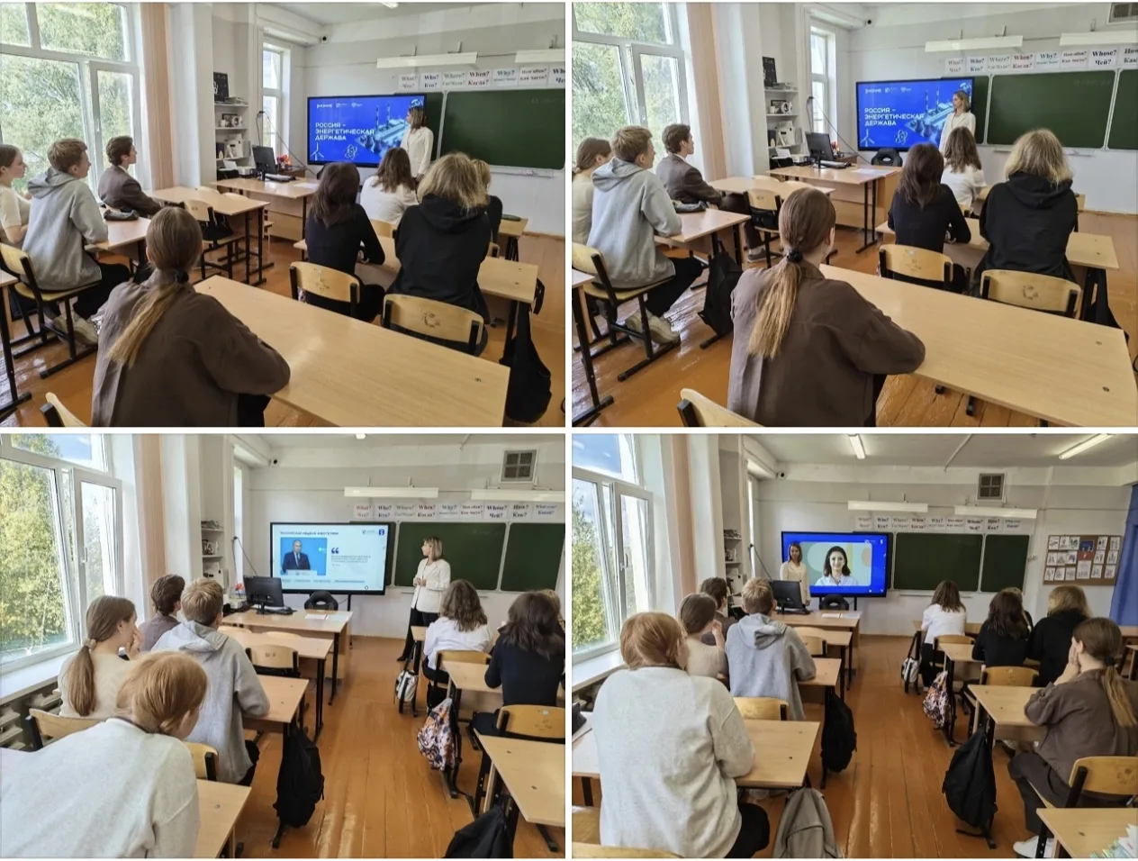 ⚡💡 ВМЕСТЕ ЯРЧЕ: ЗАБОТИМСЯ ОБ ЭНЕРГИИ ВМЕСТЕ! 💡⚡