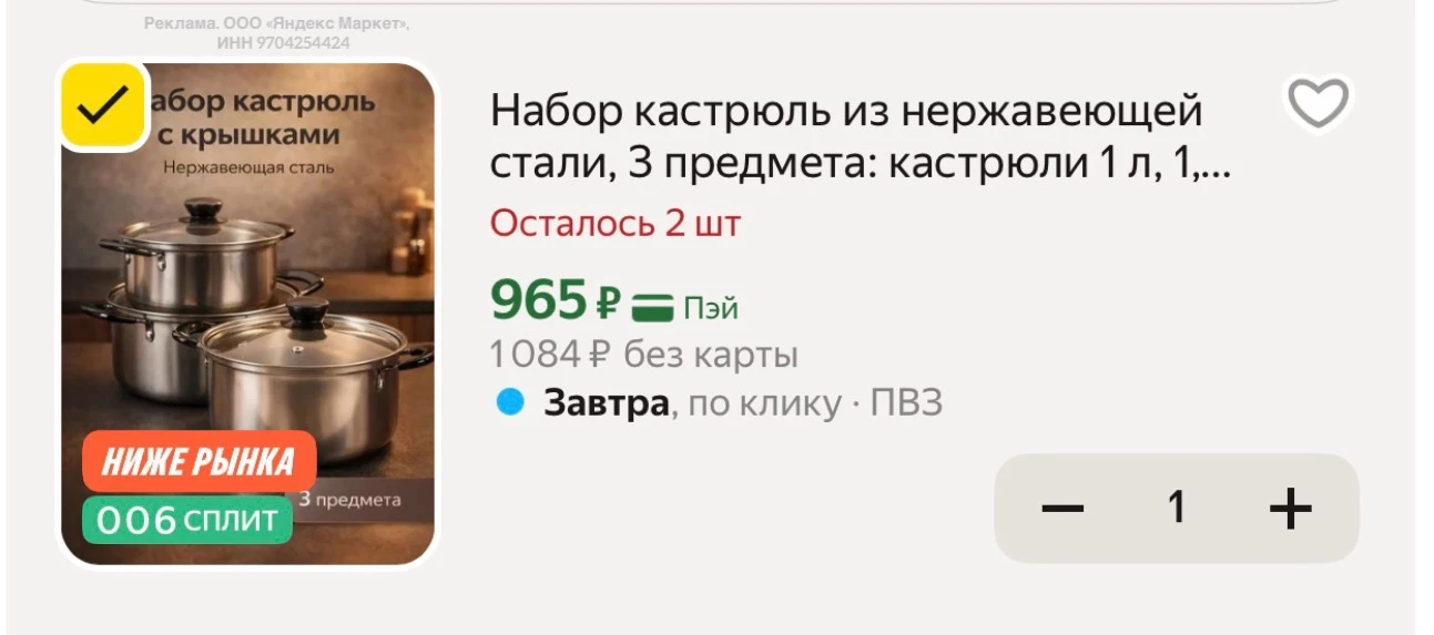Для тех, кто не спит 🔥