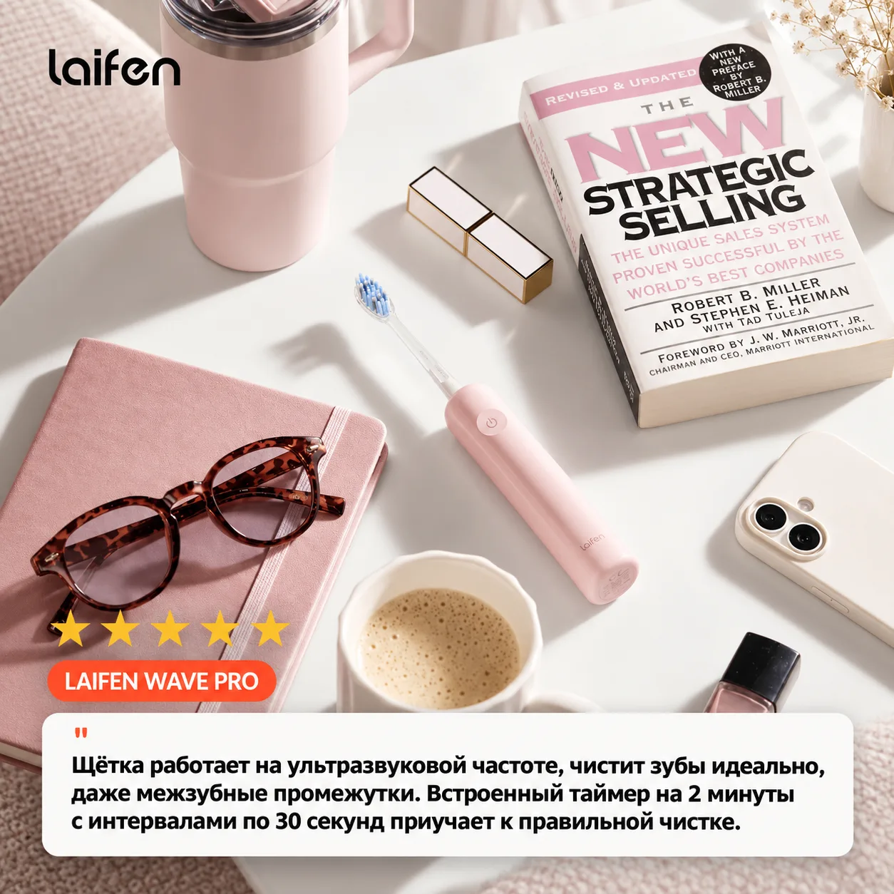 Открываем октябрьскую подборку отзывов. #Laifen_без_купюр. Сегодня про Вейв Про⚡️