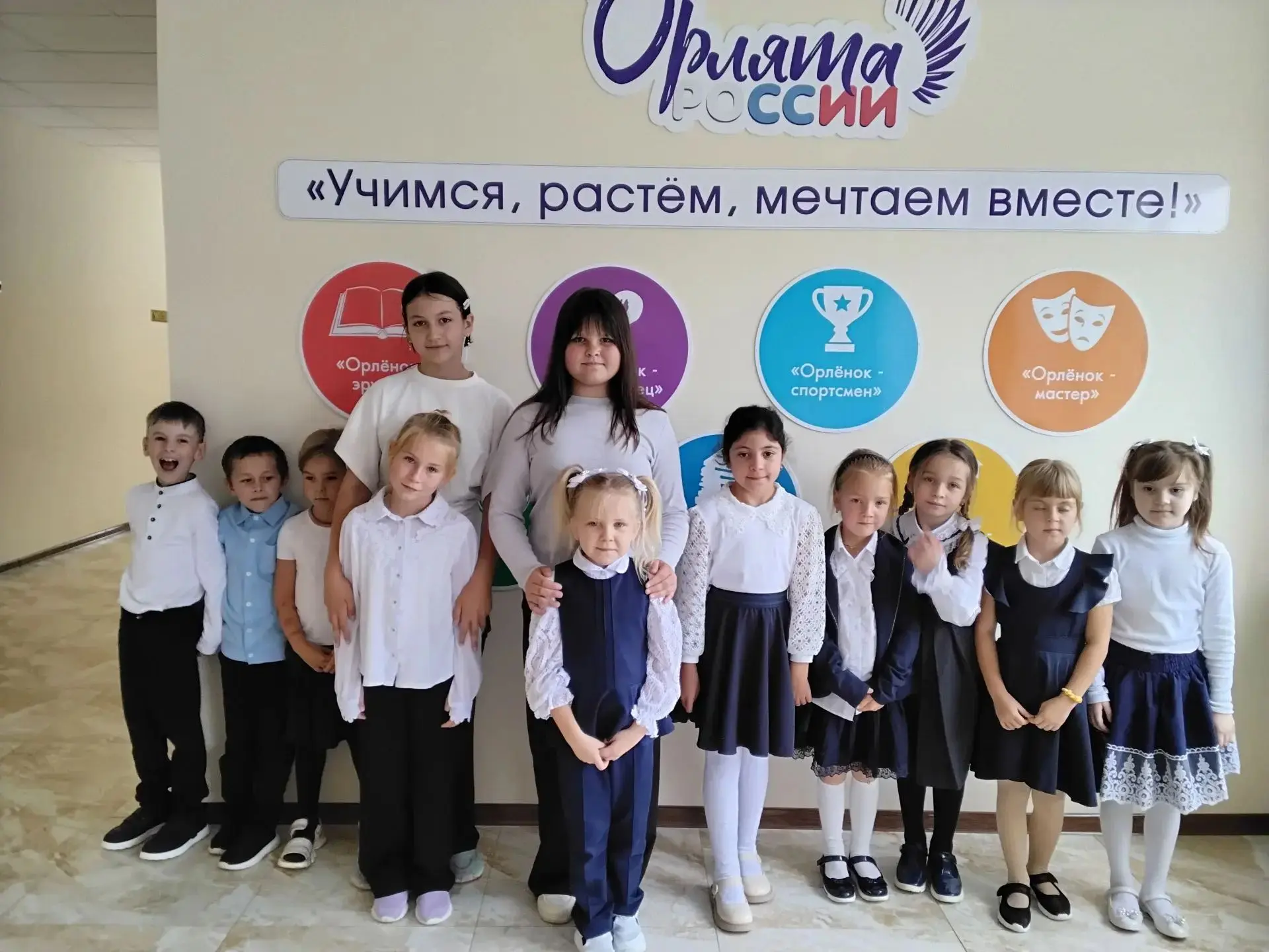В 1 классе состоялось вводное занятие " Орлятский старт". Началось занятие с символичес...