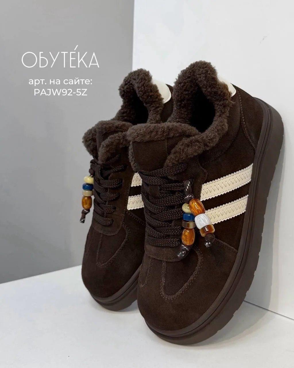 Утепленные кроссовки, которые не хочется снимать❄️