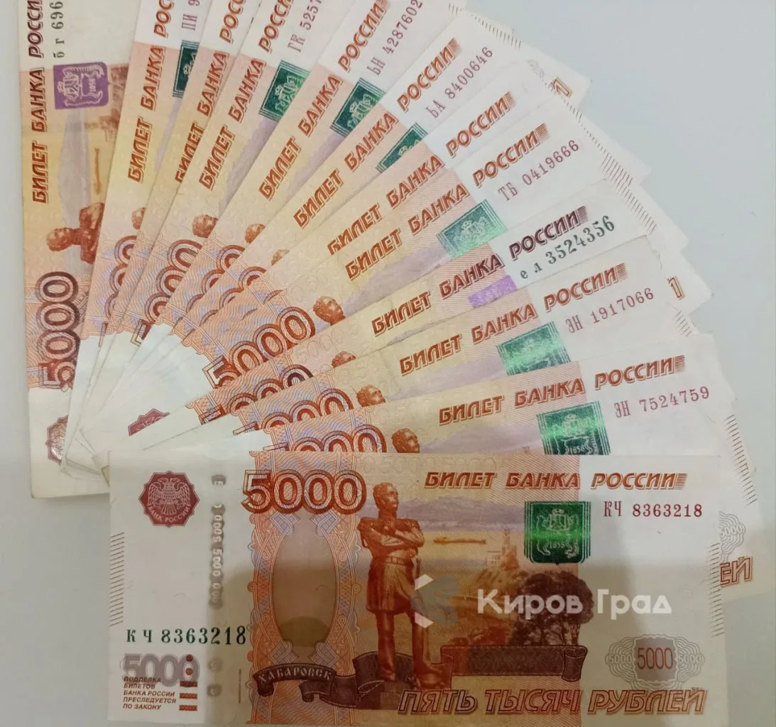 20 миллионов рублей за неделю