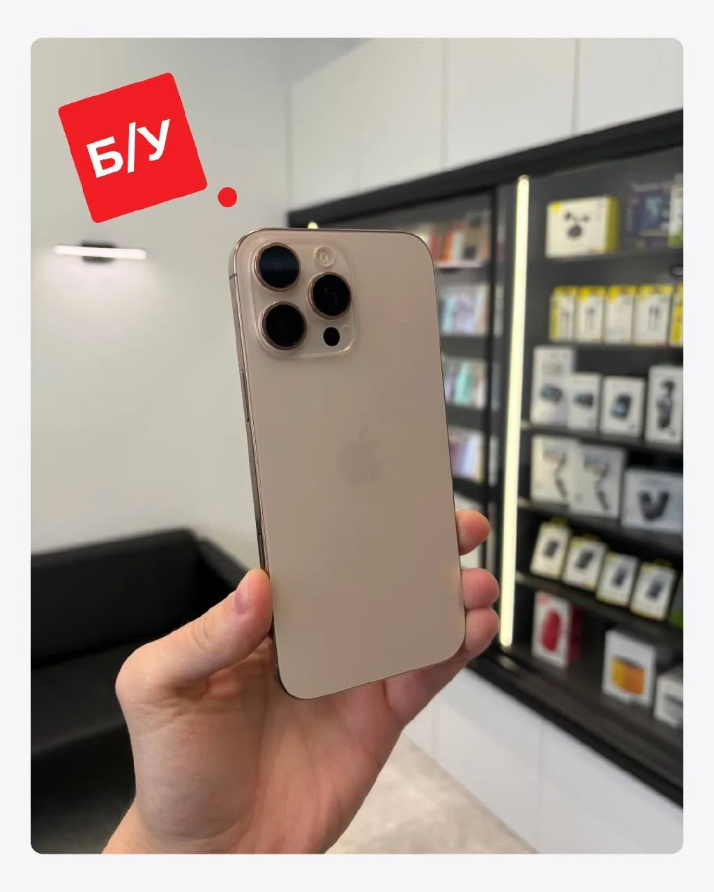 iPhone 16 Pro Max 256 ГБ, пустынный - 74.990₽
