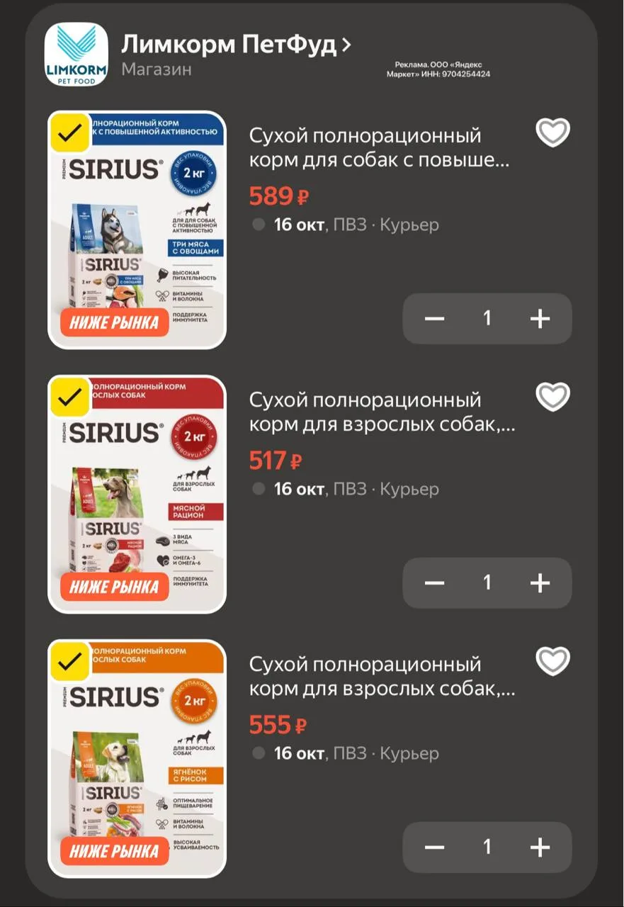 https://market.yandex.ru/cc/BHfLDf?erid=5jtCeReNx12oak2rVZ4bZS8