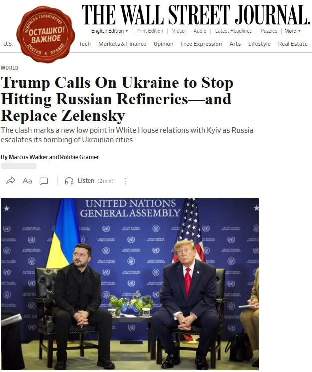 👔❌👔 WSJ: Отношения Трампа и Зеленского упали до исторического минимума из-за конфликт...