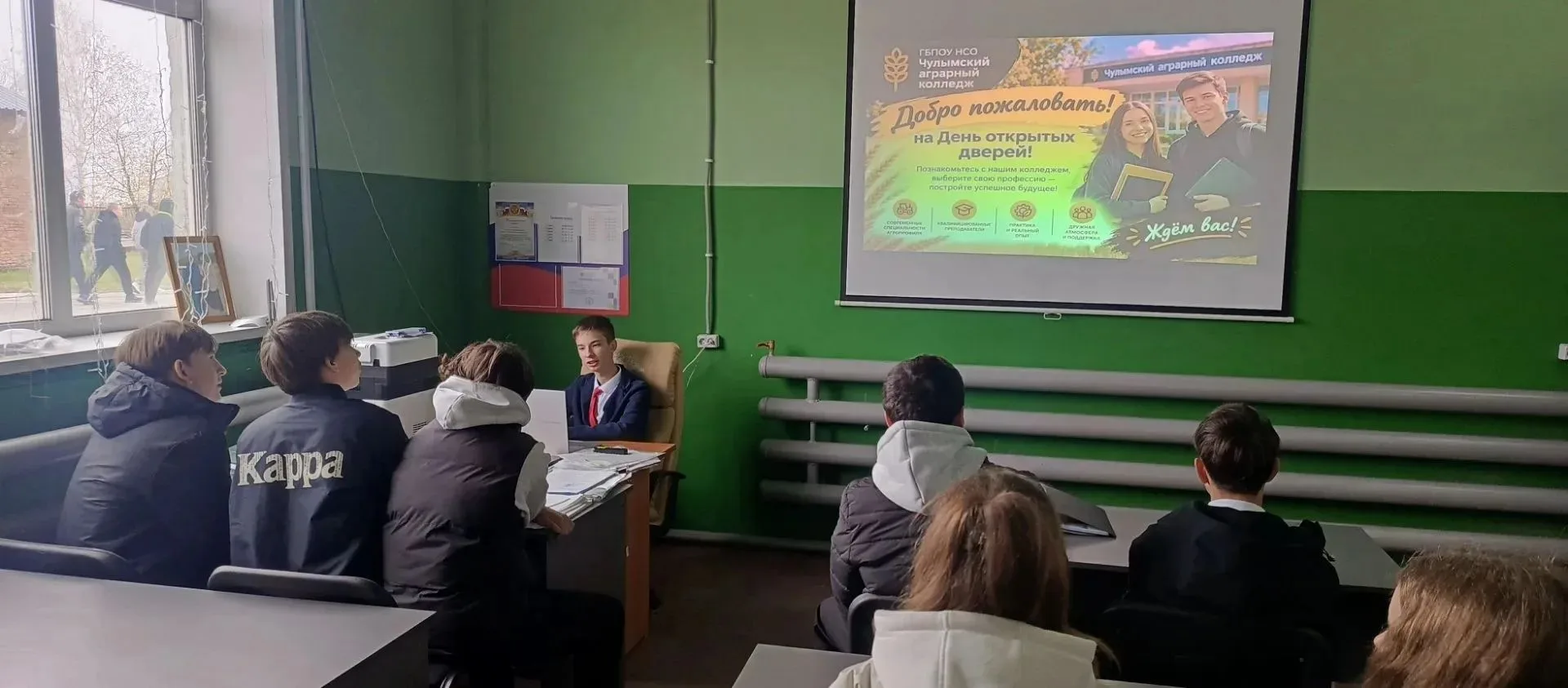 📌 «Единый день открытых дверей»