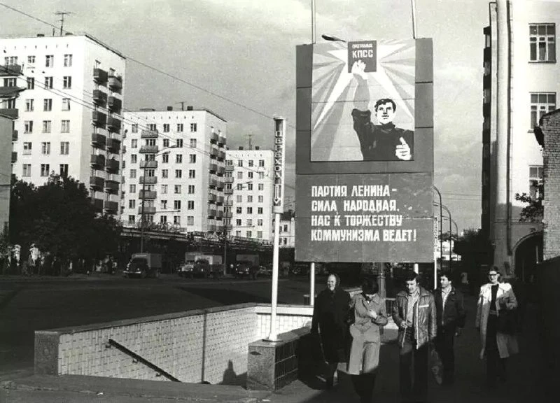 🏛️ Переход у Пресненского переулка в 1978 году