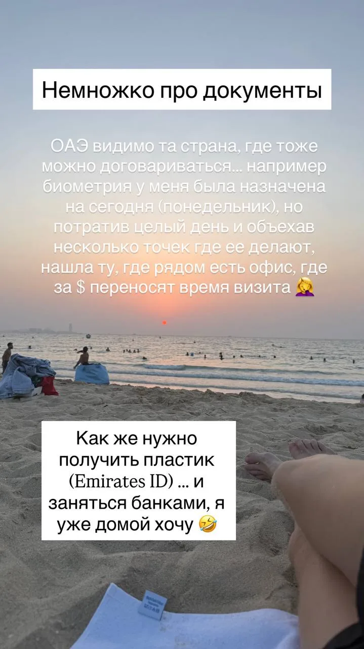 Дубайские будни продолжаются. Напомню, что поездка по делу, не просто путешествие. И са...