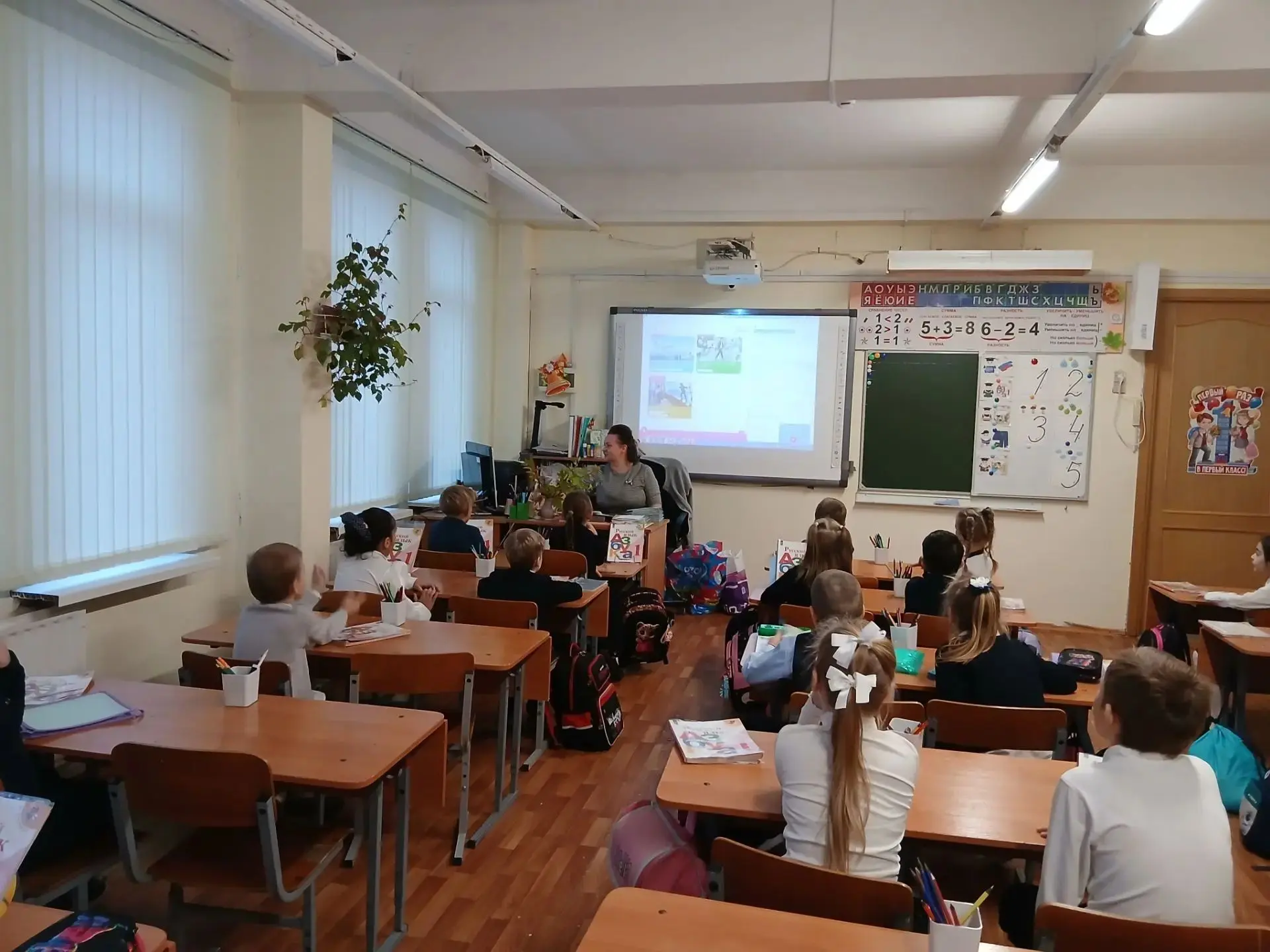 🛡️ «Разговоры о важном»: Безопасность в сети Интернет