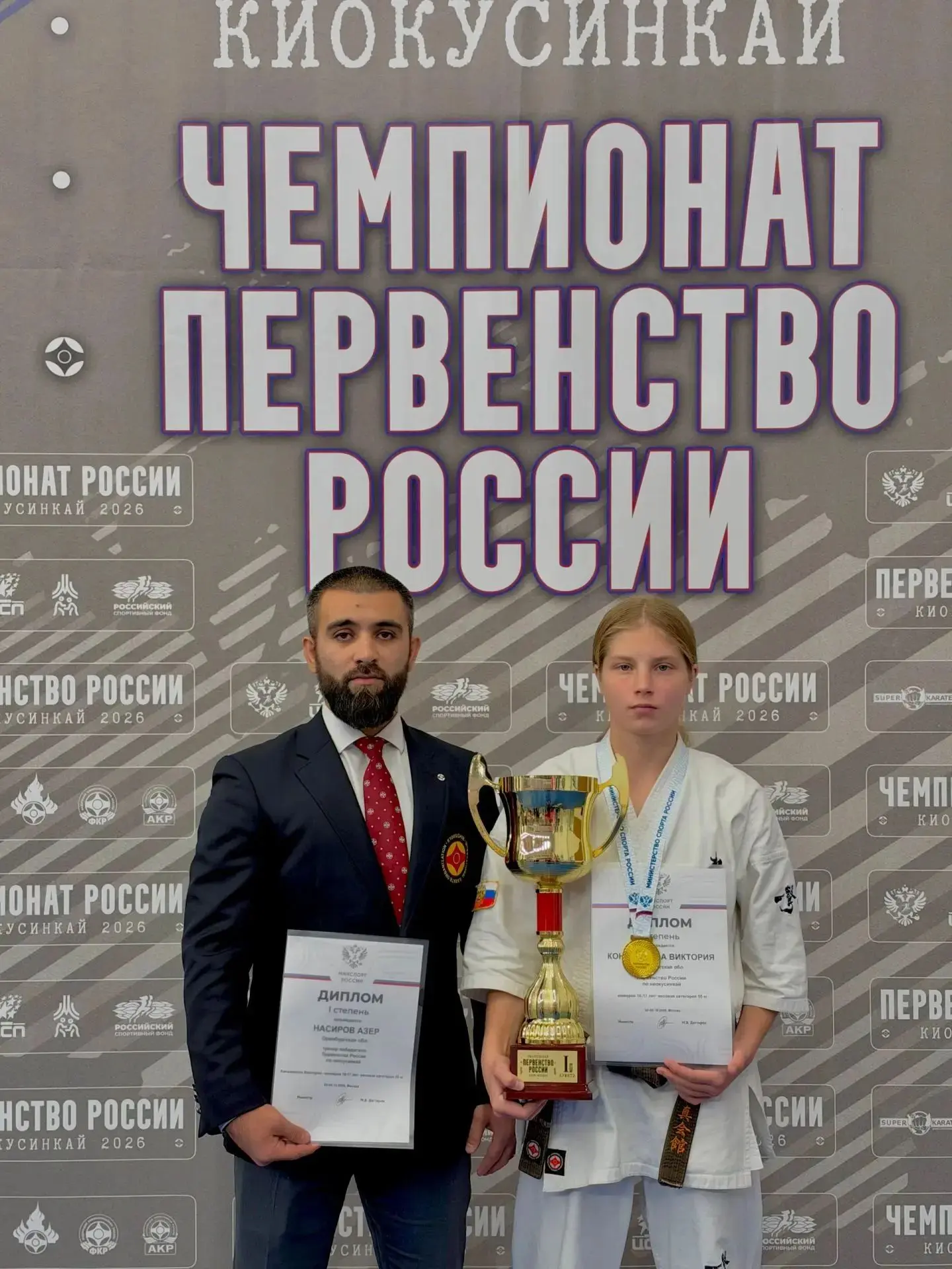 🏆 Виктория Коновалова из Оренбургской области — трёхкратная победительница первенства ...