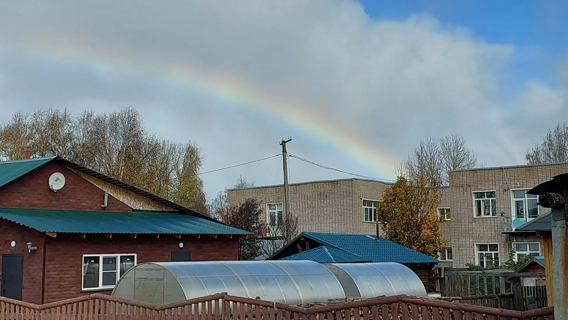 🌈А вы видели радугу без дождя?