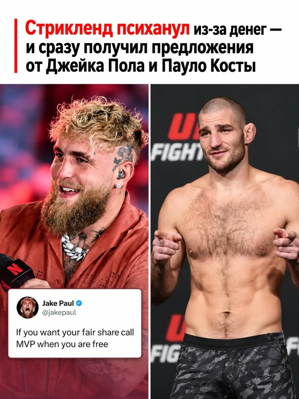 Шон Стрикленд всерьёз задумался о том, чтобы послать UFC и уйти в бокс.