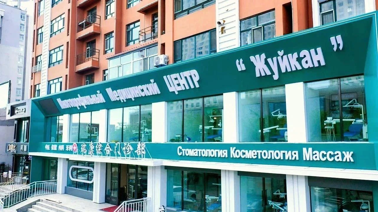 🍁🇨🇳 Тепло источников и красивая улыбка