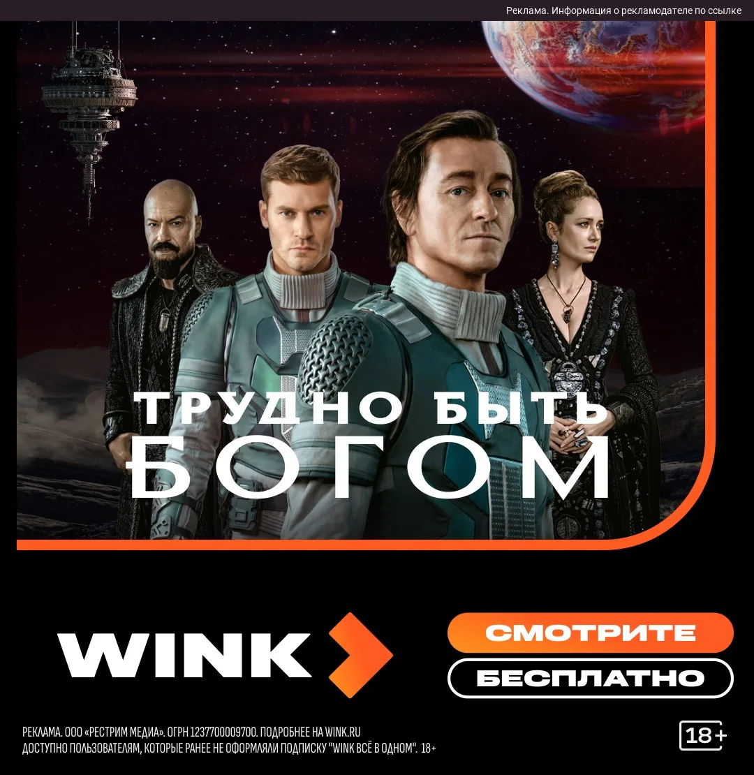 Редко рекомендую сериалы, но такое нельзя пропускать 😍 На Wink наконец-то вышли первые...