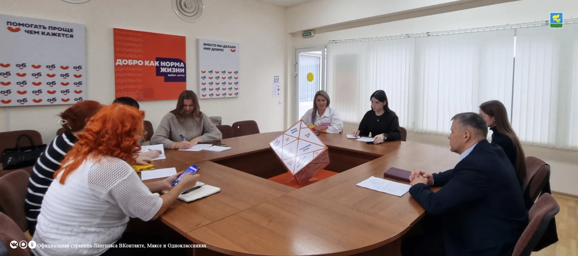 Руководители школьных отрядов общественного движения добровольцев «Выбор за тобой» имен...