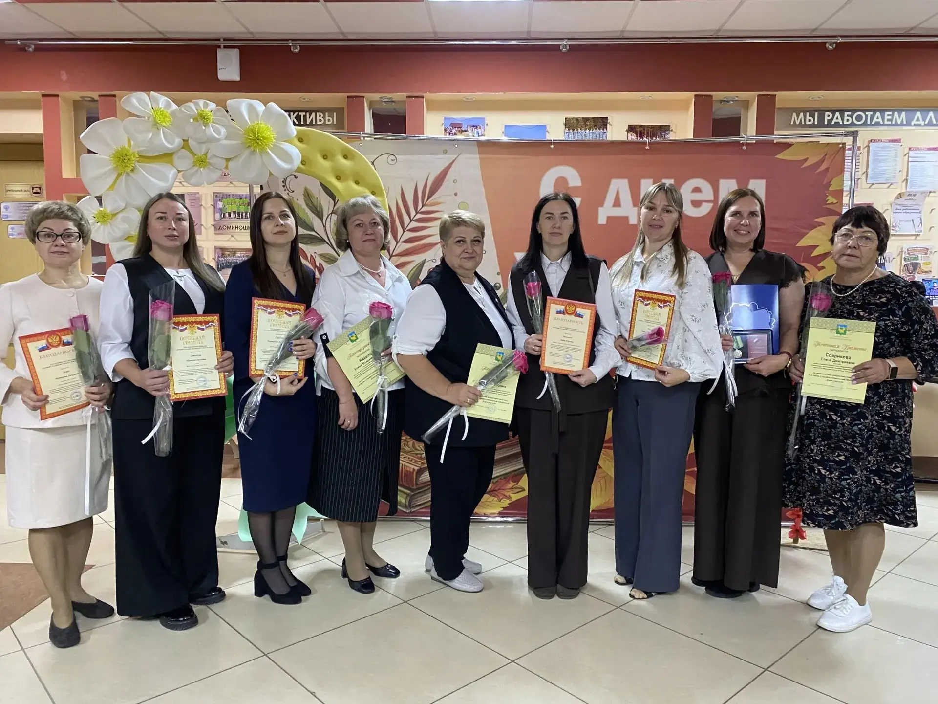 🎉 День учителя: праздник благодарности и признания! 🎉