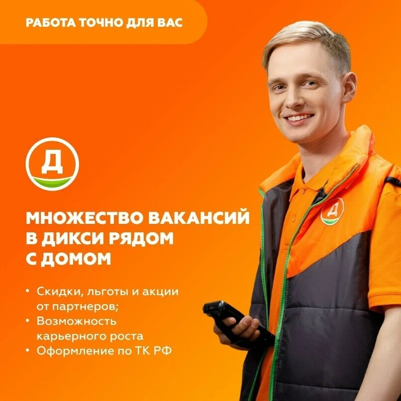 📍Санкт-Петербург и область!