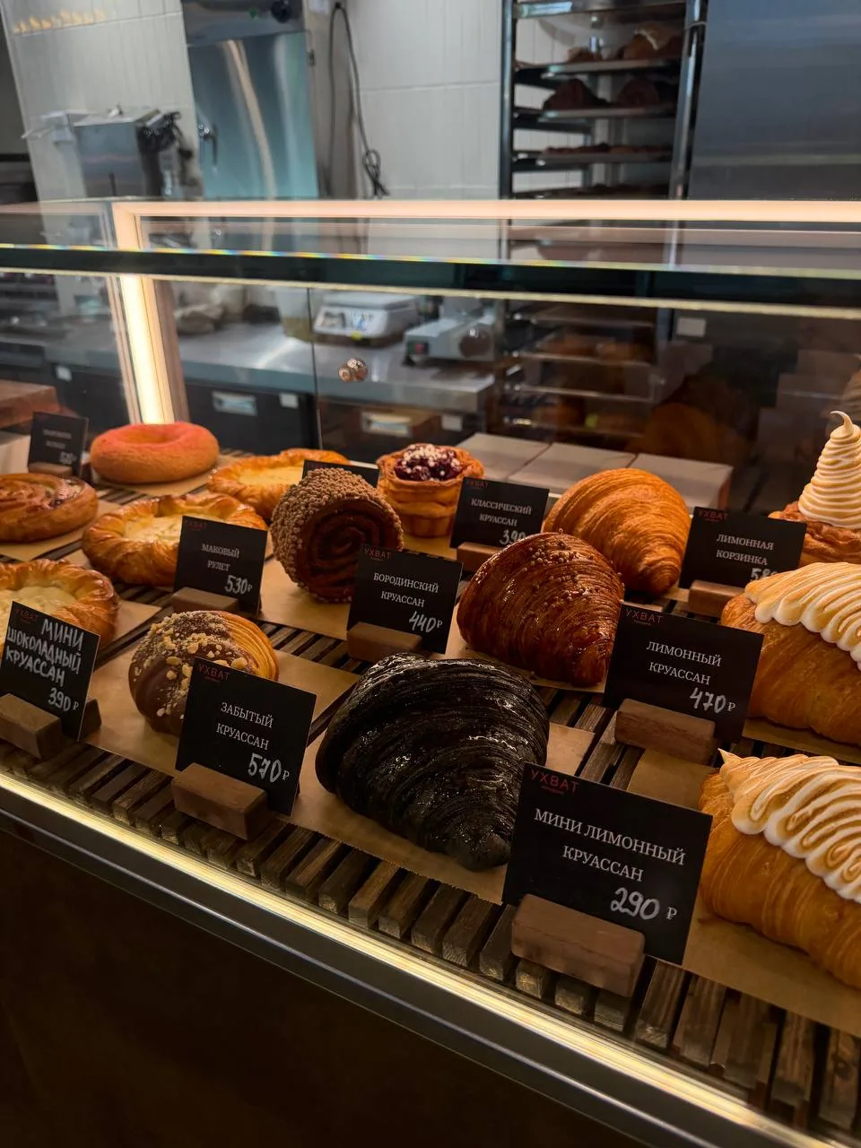 Забежали в нашумевшую пекарню Ухват, боже какие тут булки вкусные 🥐