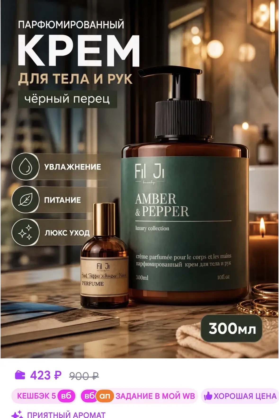 https://www.wildberries.ru/catalog/454124075/detail.aspx?size=640626981