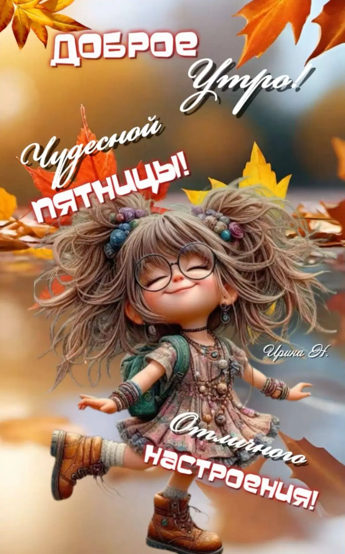 🌷 Открытки подписаться 👈