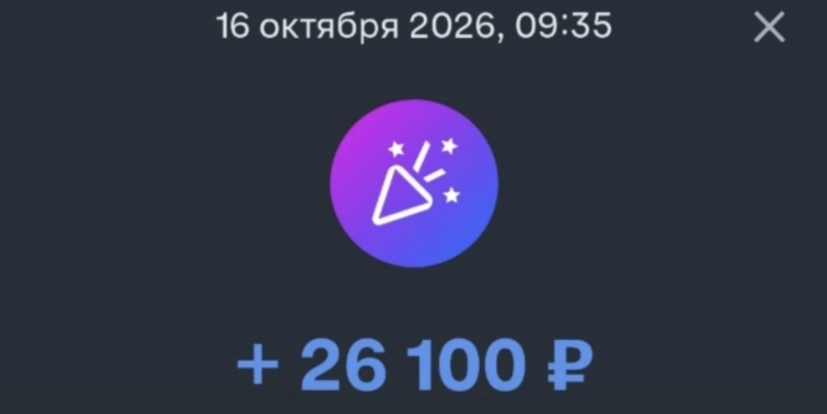 Омск