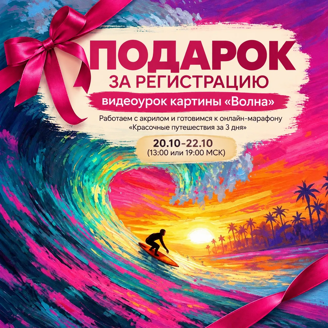 РАССКАЖИТЕ ВСЕМ🔊