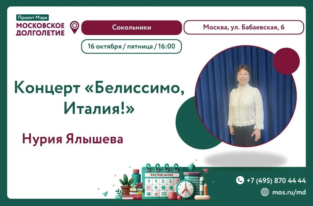 Уважаемые участники!