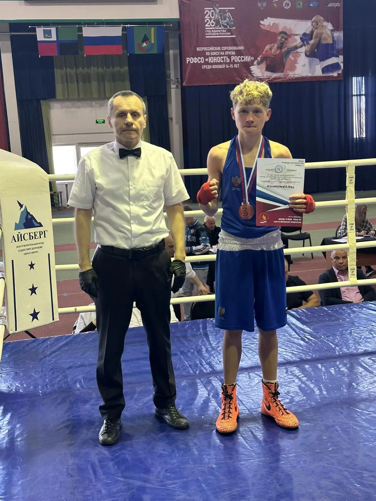 🏆 С 5 по 11 октября в г. Губкине прошли Всероссийские соревнования по боксу на призы Р...