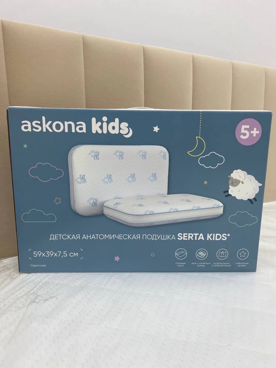 ✅Подушка Serta kids (Серта Кидс) 👨‍💻М
