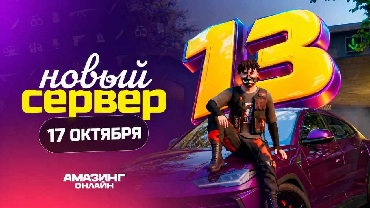 🙂 Есть планы на вечер 17 октября?