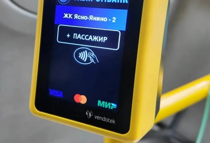 В Ленобласти продолжается цифровизация пассажирских перевозок